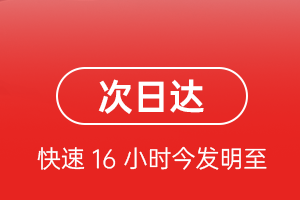 泉州晋江机场货运航空货运 航空货运