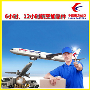泉州晋江机场货运公司谈空运的四大作用是什么